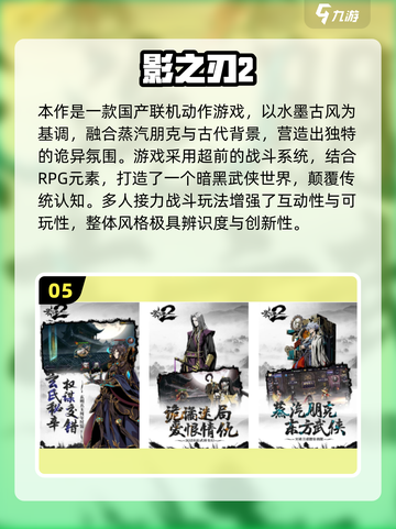 🎮怀旧RPG神作合集2025！经典玩法🔥截图6