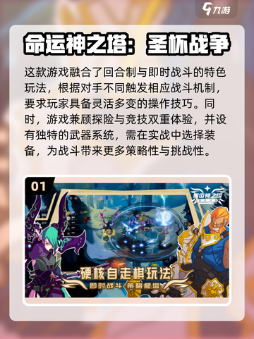 🔥2025必玩Saber游戏排行榜🎉截图2