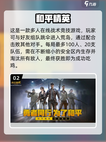 学生党必玩！2022超🔥手游推荐🎮截图3