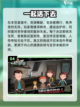 🔥2025年超好玩求生游戏推荐🎮截图5