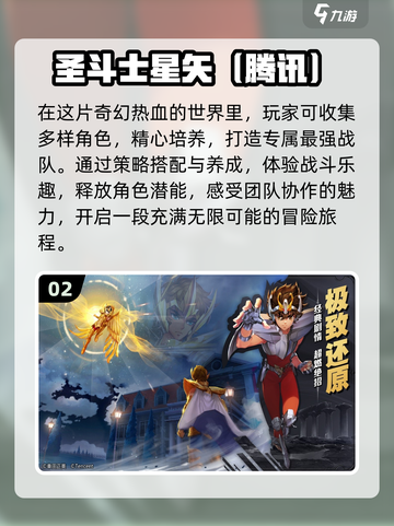 🔥2024必玩希腊神话游戏合集✨截图3