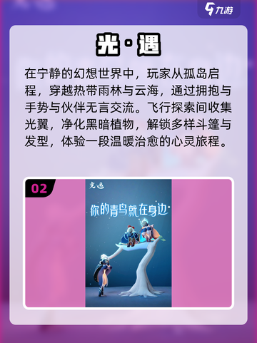 🔥2025国产3A手游神作曝光！🎮截图3