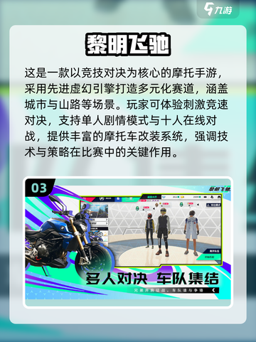 🎮2025平板神作TOP榜！安卓手游必玩清单🔥截图4