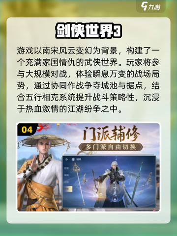 🎮西山居爆款游戏合集2025🔥高人气推荐！截图5