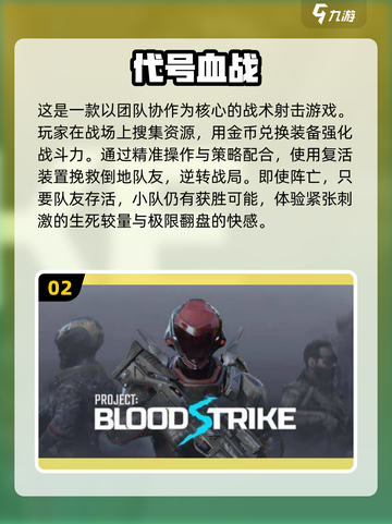 🔥2025年必玩！适合两个男生的超FUN游戏合集🎮截图3
