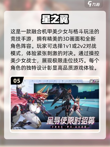 2025必玩🔥大型3A游戏下载推荐🎮截图6