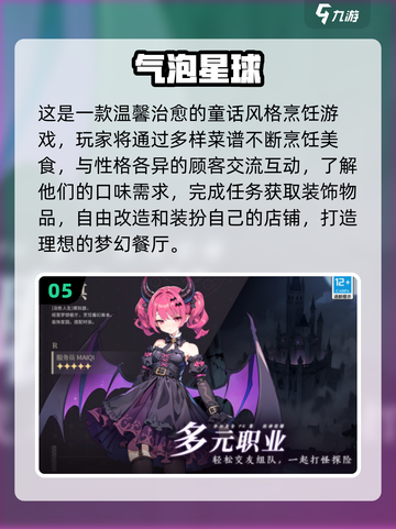 🔥12岁必玩十大游戏2025🔥轻松下载热门游戏🎮截图6