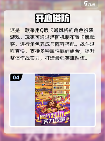 🔥塔防迷必看！2025最耐玩僵尸射击游戏汇总🧟💥截图5