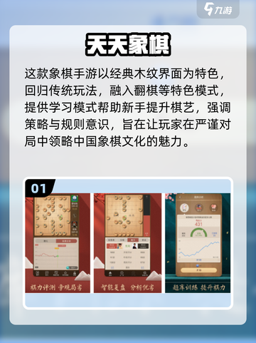 🔥2025爆款手游推荐！这些游戏犯规就输！💥截图2