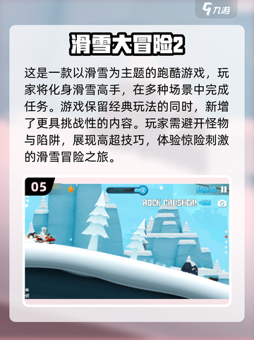 2024🔥超耐玩方块跑酷游戏排行🎉截图6