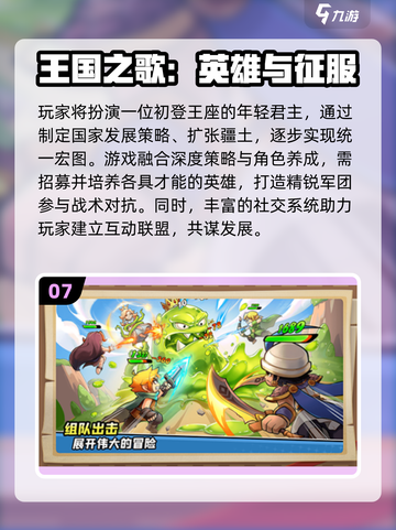 🔥2025征服游戏TOP榜！🔥  
🎮耐玩到爆的征服游戏推荐！截图8
