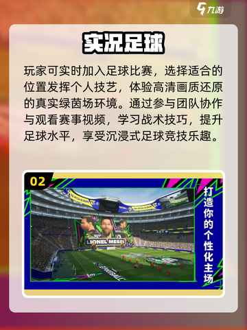 🔥2025男人必玩TOP5游戏💥截图3