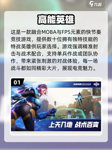 🔥2025最火联机手游推荐！🎮🔥截图2