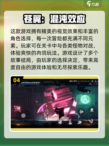 🔥25年手游排行榜🌟经典手游大全🎉截图5