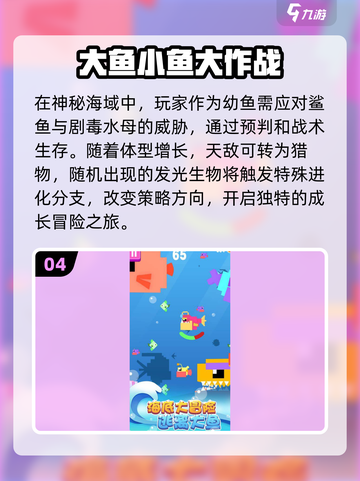 六一儿童节必备🎉高质量游戏合集来袭！截图5