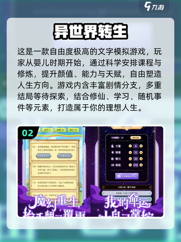 🎮2025必玩单机游戏TOP榜🔥高分剧情神作推荐！截图3