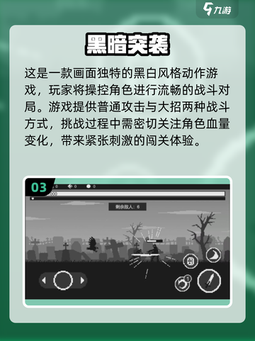 🔥2025必玩！类塞尔达手游大合集💥🎮截图4