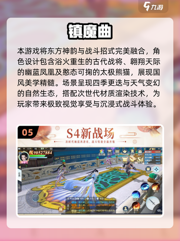 🔥2025网易新游曝光！这5款回合制必玩💥截图6