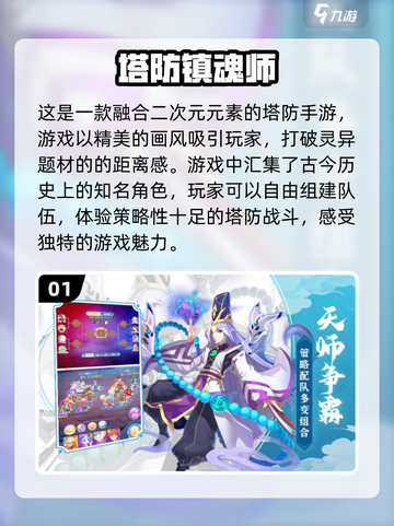 🔥2025必玩镇魂游戏合集，超好玩⚡惊悚体验等你来！截图2