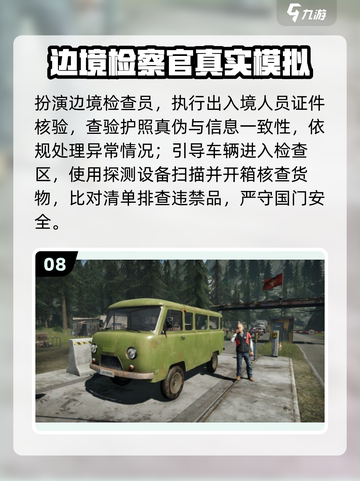 🔥2025最火超现实游戏推荐💥截图9