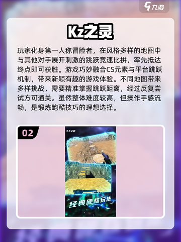 🔥2025超火3D跑酷游戏大榜🎮速下载！截图3
