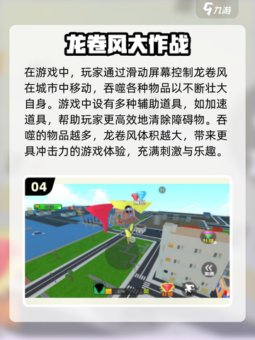 🔥2025超火吞噬手游下载大全🎮截图5