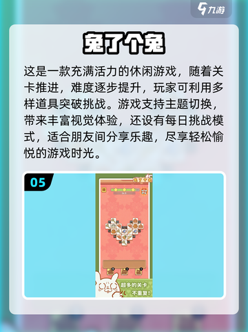 🔥2024必玩单机游戏下载推荐🎮截图6