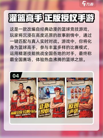 🔥三人同行欢乐多！2025最🔥三人手游推荐🎉截图5