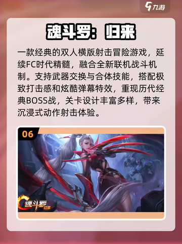 🔥双人组队开黑神作免费下🎮截图7