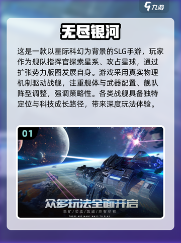🔥2025年最🔥自由探索手游推荐🎉截图2
