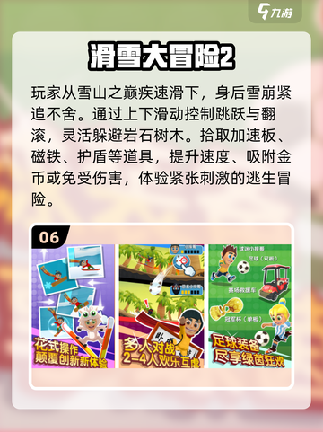 🔥2025最耐玩平板单机TOP10🎮截图7