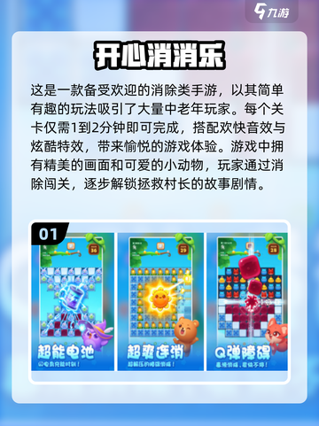  nostalgia💥70后必备手游大全🎉截图2