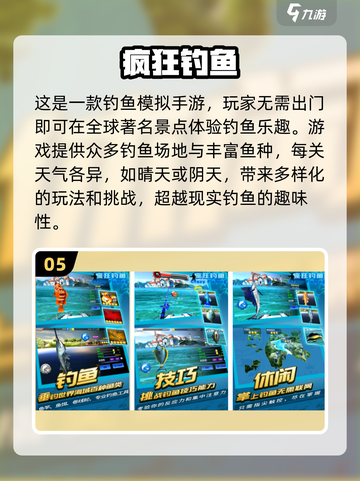 2022超🔥模拟器游戏排行榜🎮截图6