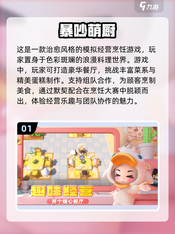 2025零氪手游推荐🔥免费又好玩❌钱包无忧截图2