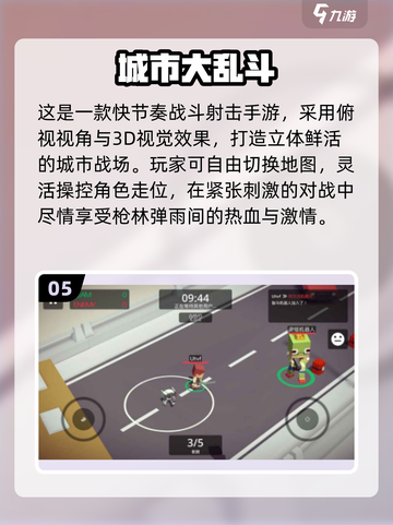 🔥2025必玩！无网枪战游戏TOP榜💥🎮截图6
