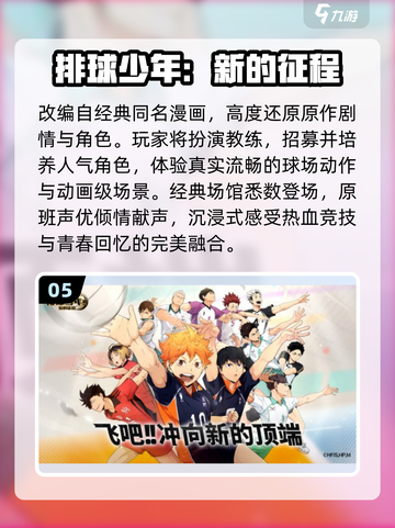 ⚾2025超好玩棒球游戏TOP榜💥截图6