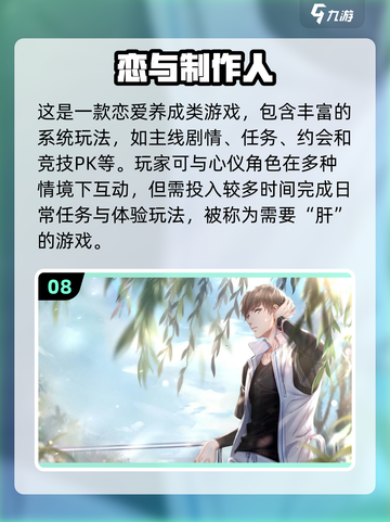 2022手游十大最肝游戏🔥你中招了吗？截图9