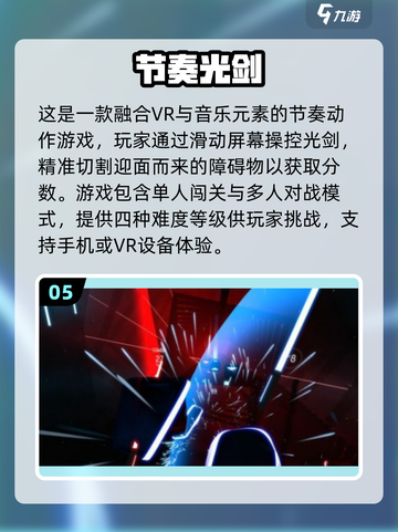 🔥2025超火音乐节奏手游盘点！🎵✨截图6