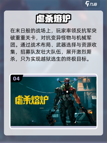 🔥2025必玩奇幻单机神作🎮截图5