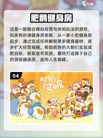 🔥2025最新小游戏合集！🎮好玩到停不下来截图5