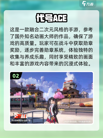 🔥2024必玩！经典吃鸡手游合集💥截图3