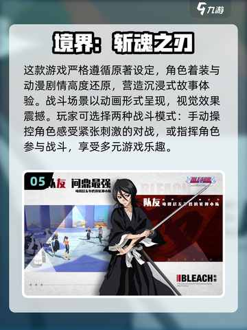 蜡笔小新游戏合集🎉2024必玩清单截图6
