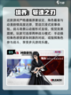 蜡笔小新游戏合集🎉2024必玩清单截图6