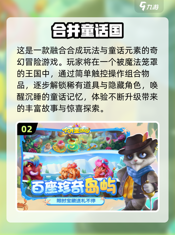 🔥2025十大网游排行出炉！🎮爆款手游必玩清单💥截图3