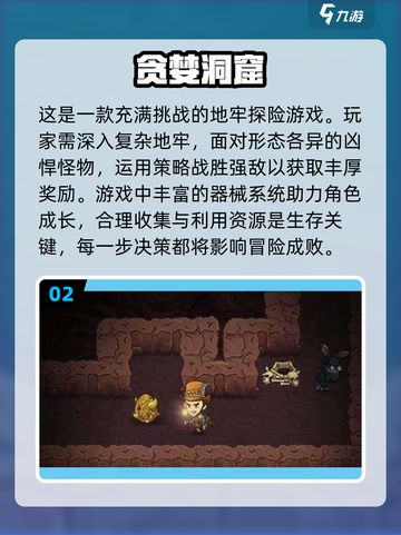 🔥2024必玩经典单机游戏🔥热门下载盘点🎮截图3