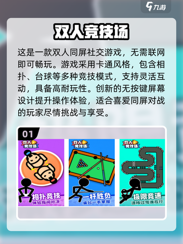 🔥2025最受欢迎单机游戏下载推荐🎮截图2