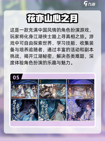 2023女生手游推荐✨，玩了就停不下来！截图6