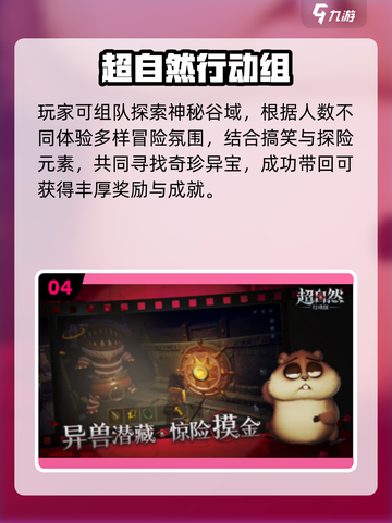 🔥2025经典木乃伊游戏推荐，探险之旅开启！🎮截图5