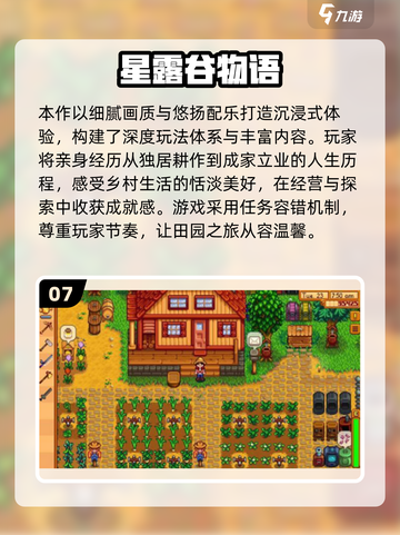 🔥2025必玩单机闯关游戏合集💥🎮截图8