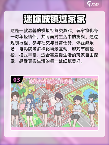 2025最🔥过家家游戏合集来啦！✨小朋友玩到停不下来截图4